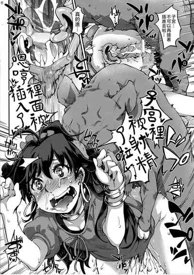 第7頁圖