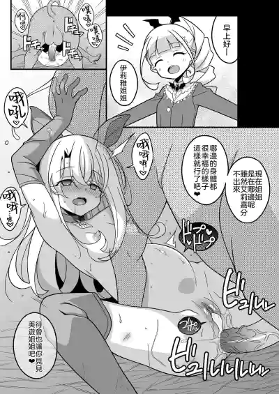 第11頁圖