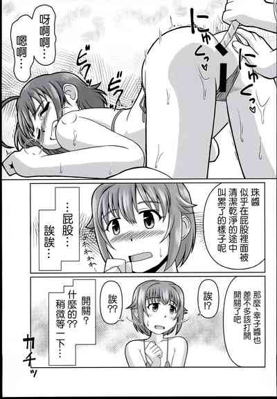 第11页图