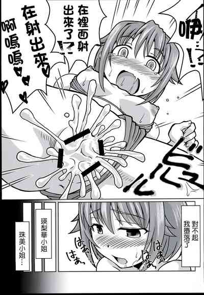第15页图