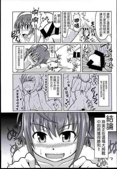 第23页图