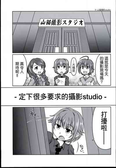 第3页图