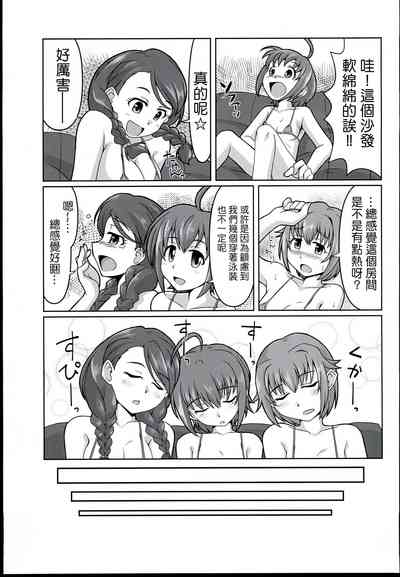 第7页图