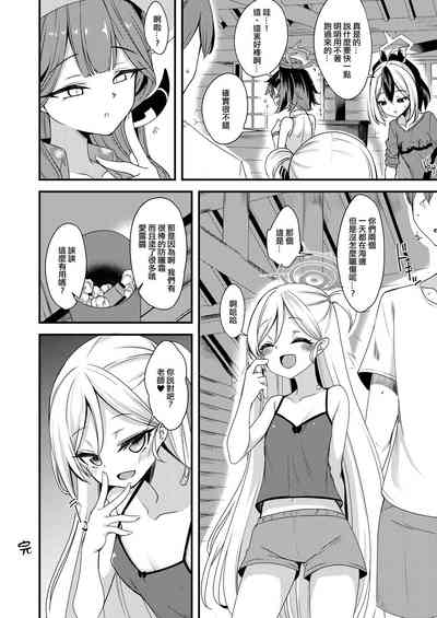 第23頁圖