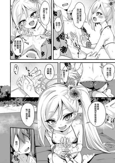 第7頁圖
