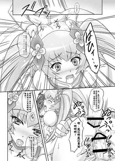第27页图