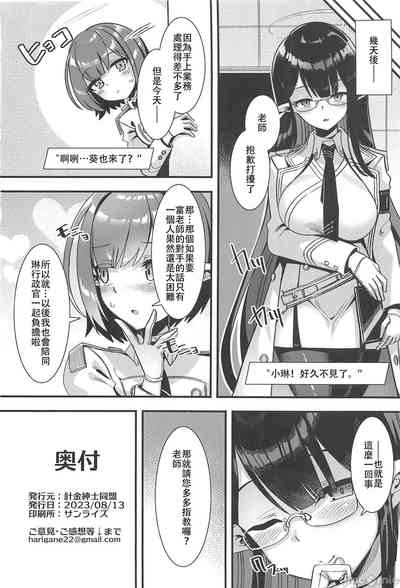 第19頁圖