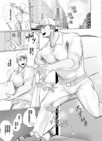 第3頁圖