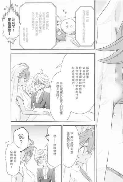 第19頁圖