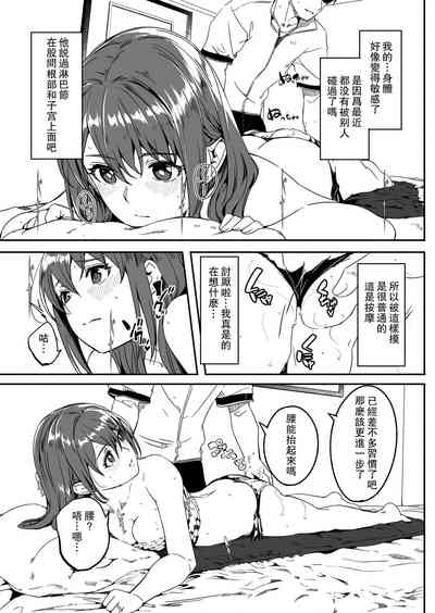 第31頁圖
