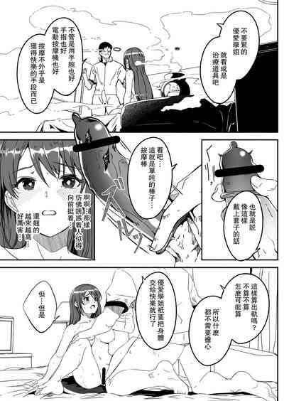 第47頁圖