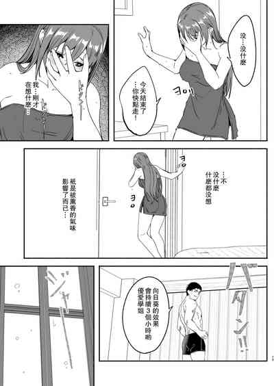 第67頁圖