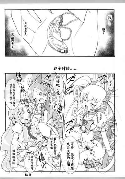 第31頁圖