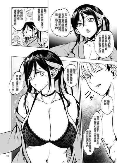 第11页 封面 - HaSM.cc