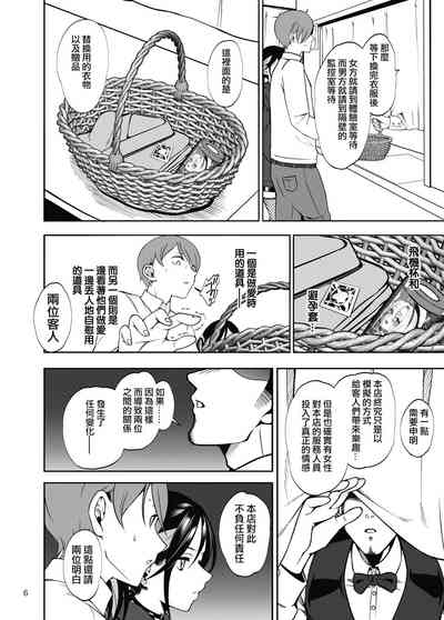 第7页 封面 - HaSM.cc