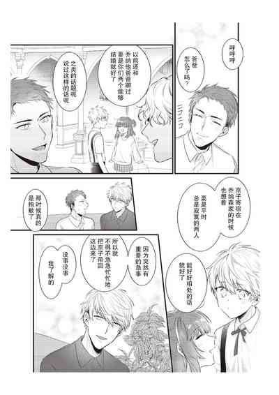 第215頁圖