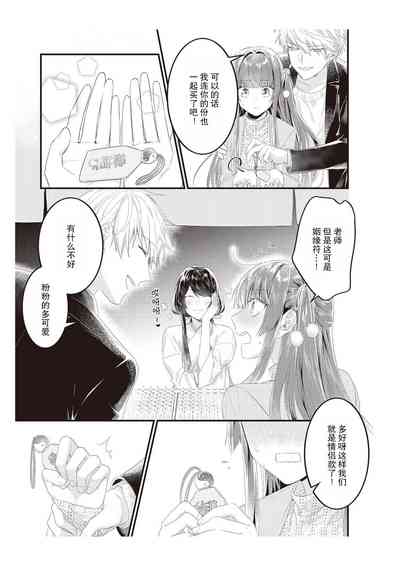 第87頁圖