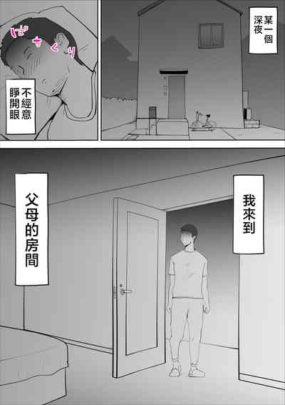 第19頁圖