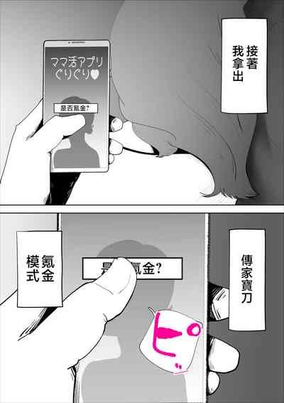 第23頁圖