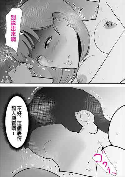 第43頁圖