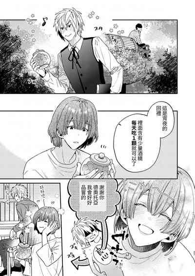 第27页图