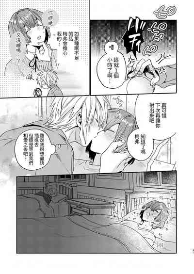 第31页图