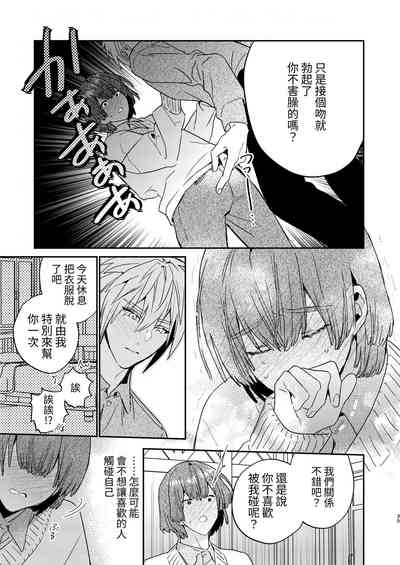 第35页图