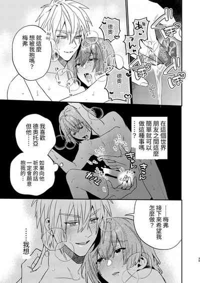 第39页图