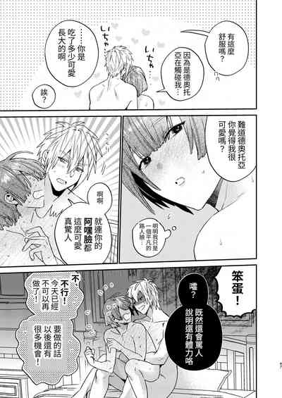 第47页图