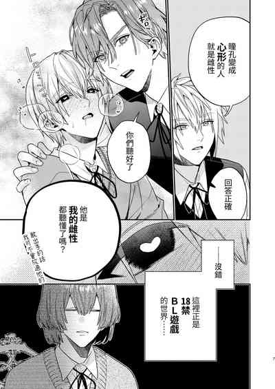 第7页图