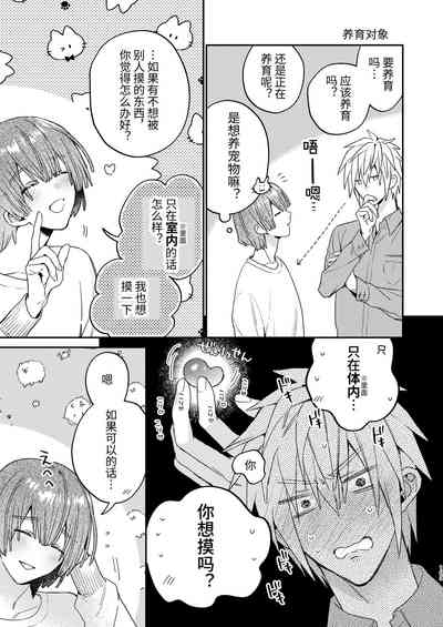 第103頁圖