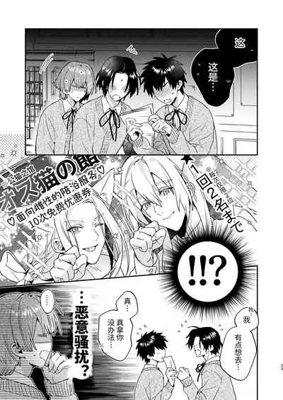 第23頁圖