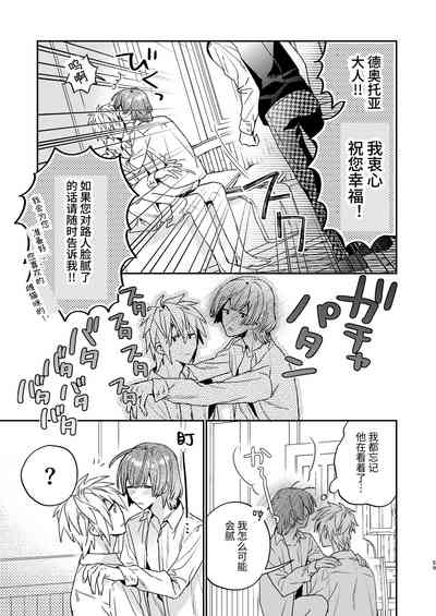 第59頁圖