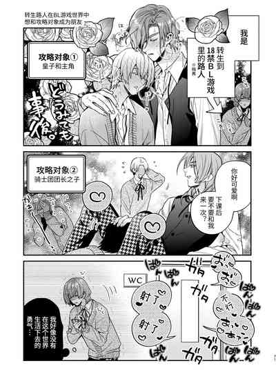 第71頁圖