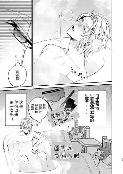 第75頁圖
