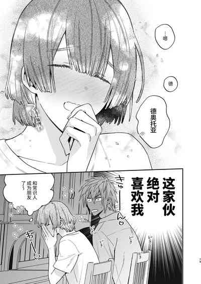 第79頁圖