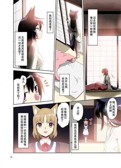 第19頁圖