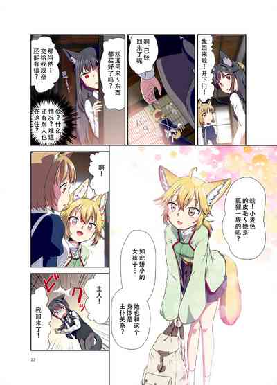 第23頁圖