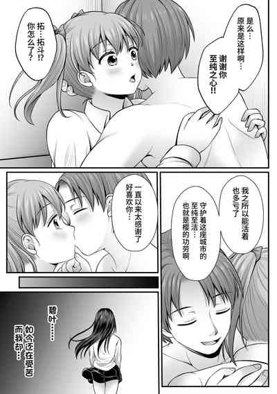 第87頁圖