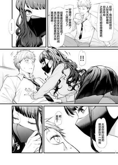 第11页图