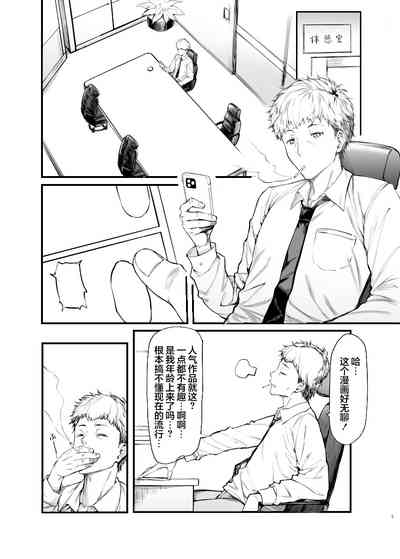 第3页图