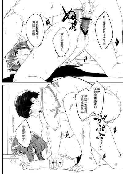 第83頁圖