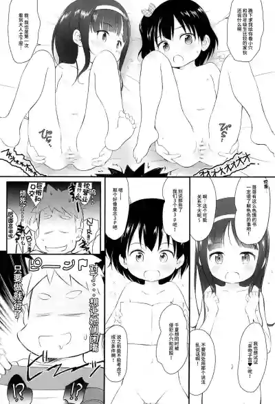 第3頁圖