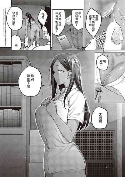 第3頁圖