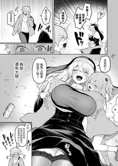 第3页图