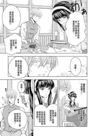 第119頁圖