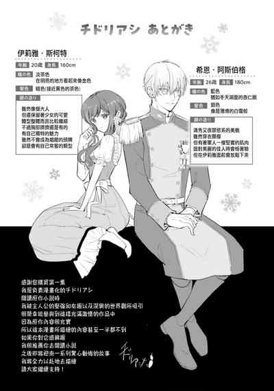 第163頁圖