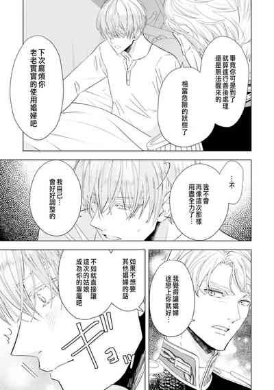 第91頁圖