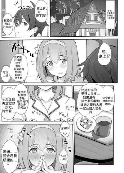 第3頁圖