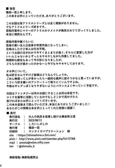 第27页图